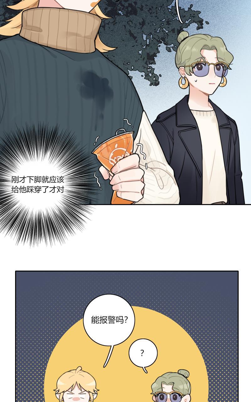 傲世九重天漫画韩漫全集-第69话无删减无遮挡章节图片 