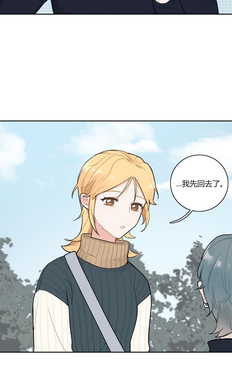 傲世九重天漫画韩漫全集-第69话无删减无遮挡章节图片 