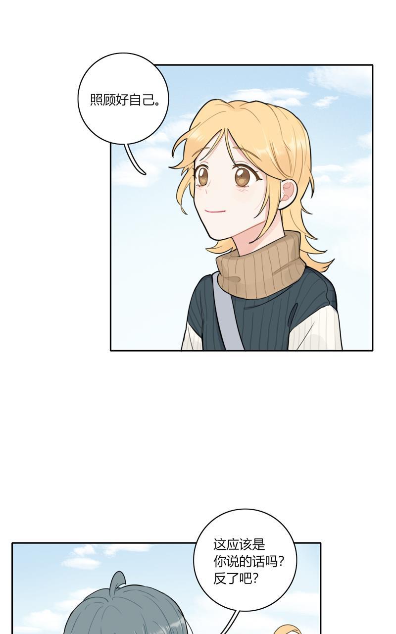 傲世九重天漫画韩漫全集-第69话无删减无遮挡章节图片 