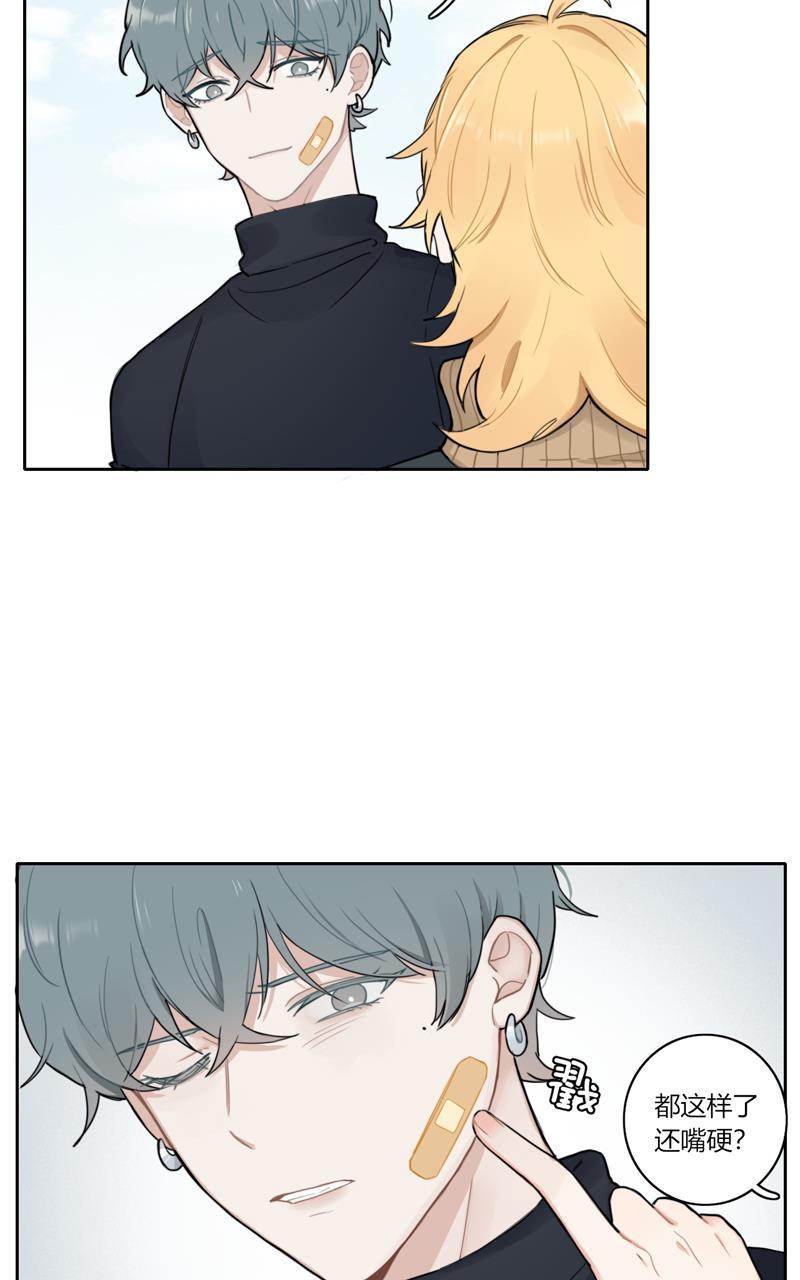 傲世九重天漫画韩漫全集-第69话无删减无遮挡章节图片 