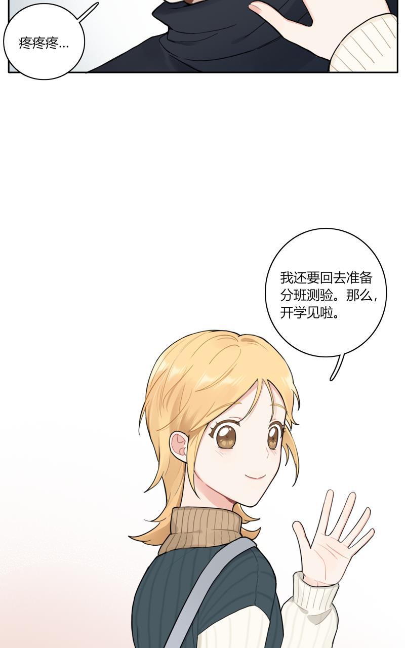 傲世九重天漫画韩漫全集-第69话无删减无遮挡章节图片 