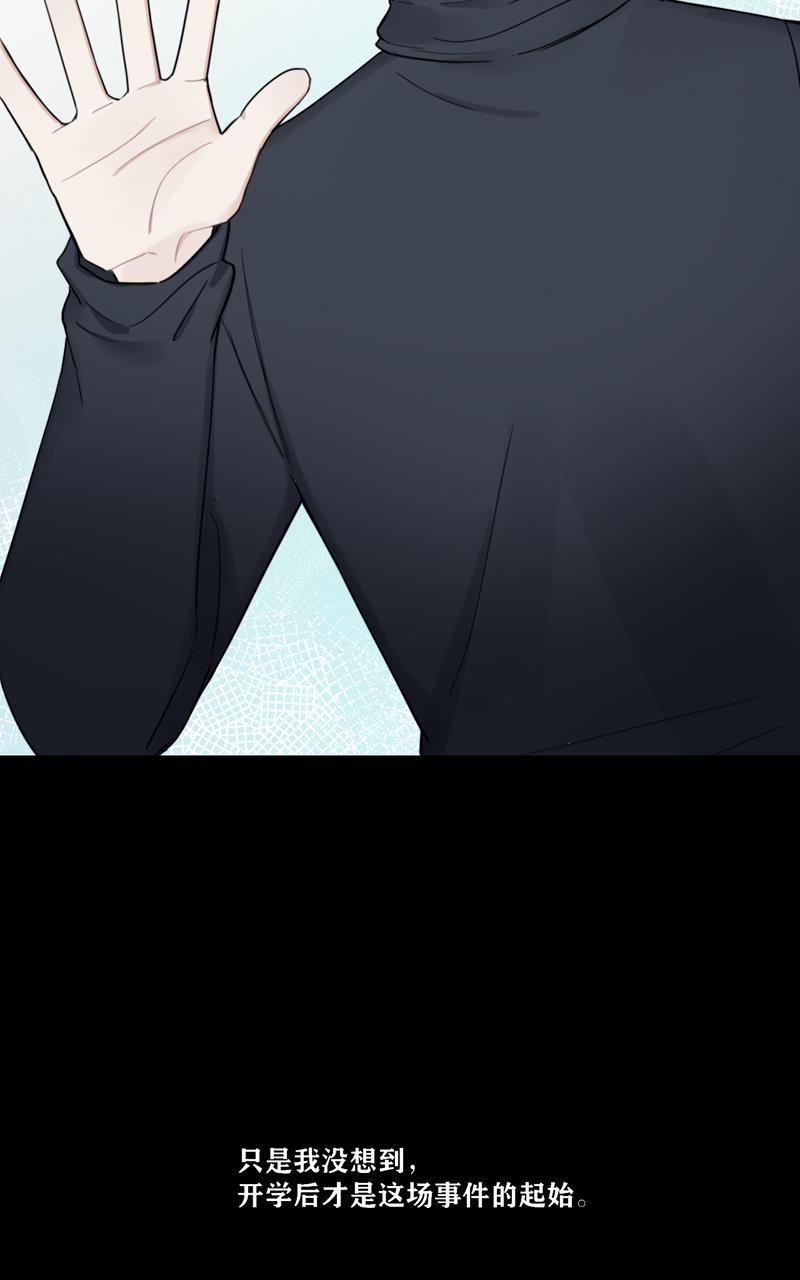 傲世九重天漫画韩漫全集-第69话无删减无遮挡章节图片 