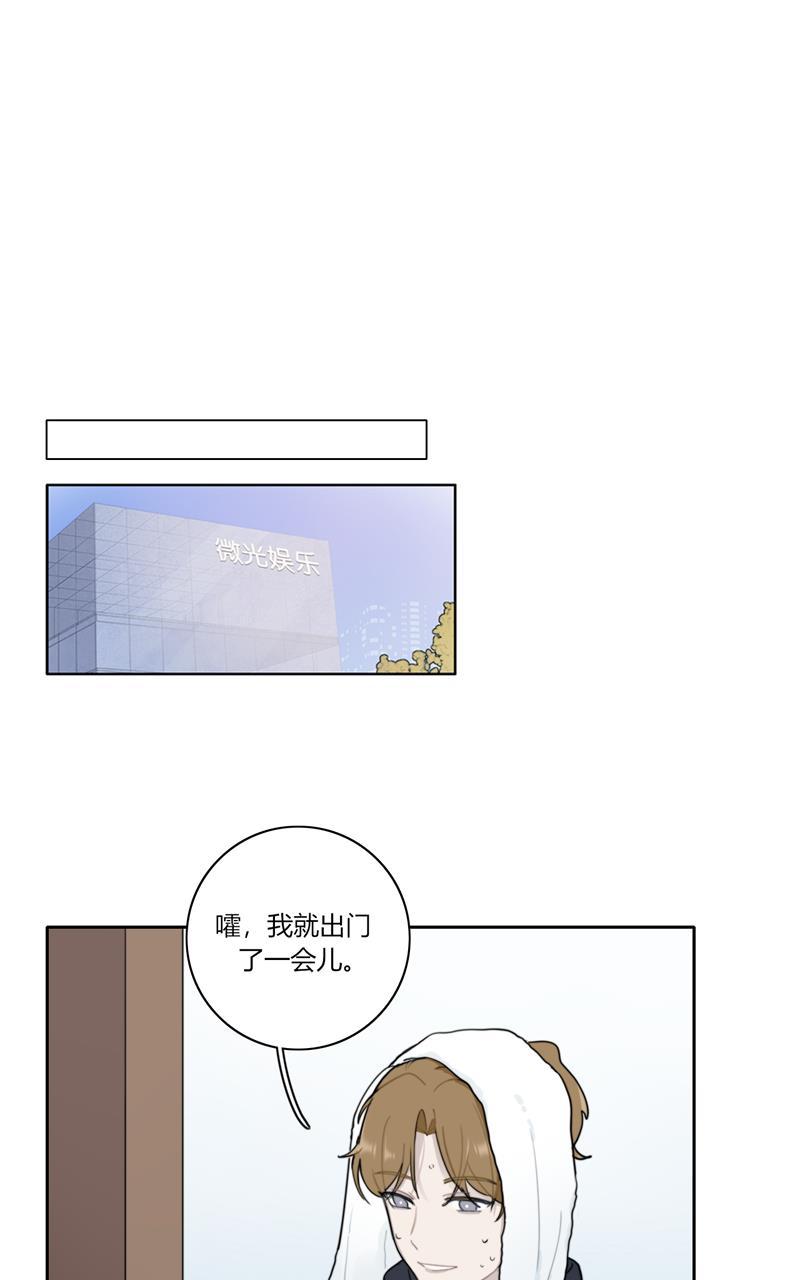 傲世九重天漫画韩漫全集-第69话无删减无遮挡章节图片 