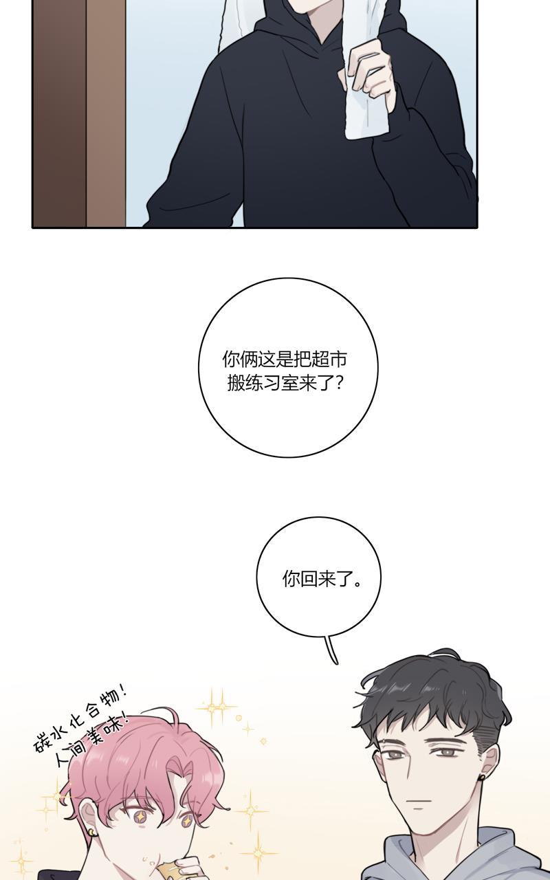 傲世九重天漫画韩漫全集-第69话无删减无遮挡章节图片 