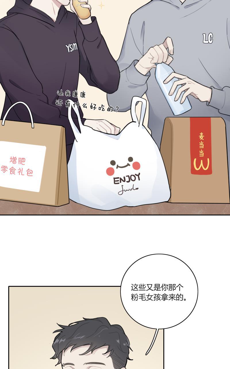 傲世九重天漫画韩漫全集-第69话无删减无遮挡章节图片 