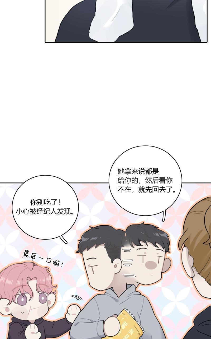 傲世九重天漫画韩漫全集-第69话无删减无遮挡章节图片 