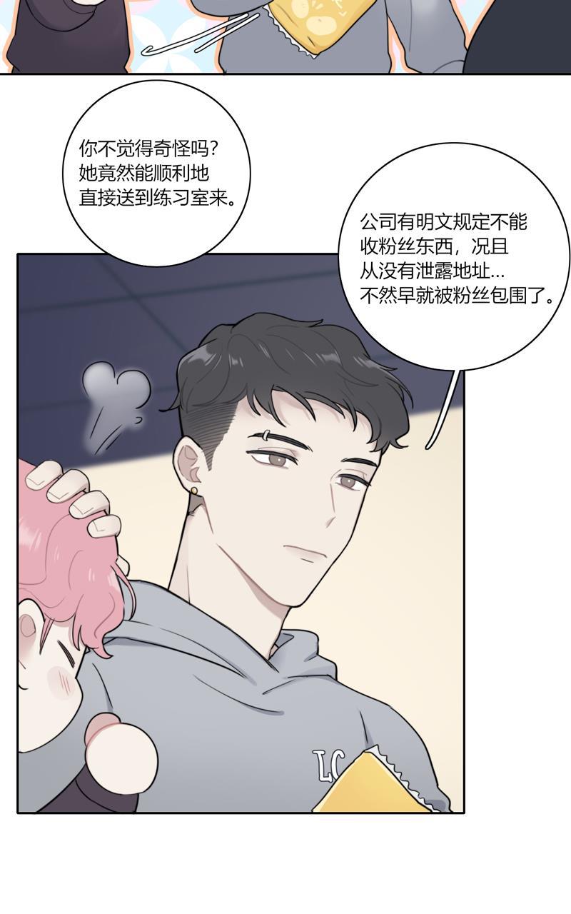 傲世九重天漫画韩漫全集-第69话无删减无遮挡章节图片 