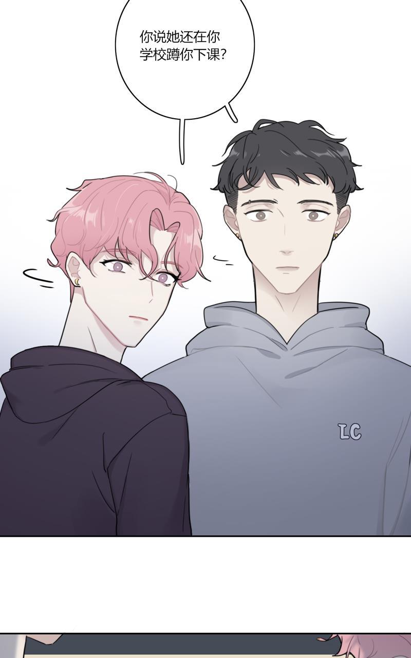 傲世九重天漫画韩漫全集-第69话无删减无遮挡章节图片 