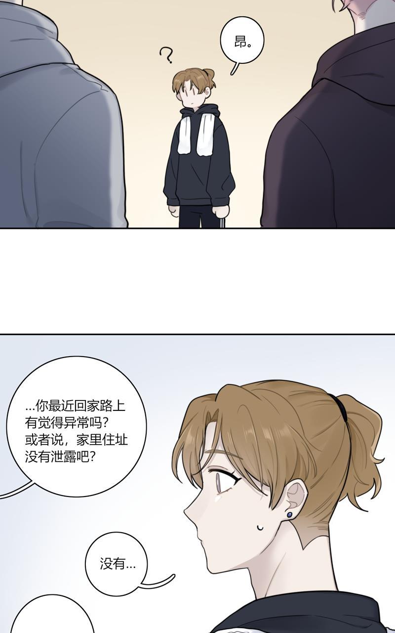 傲世九重天漫画韩漫全集-第69话无删减无遮挡章节图片 