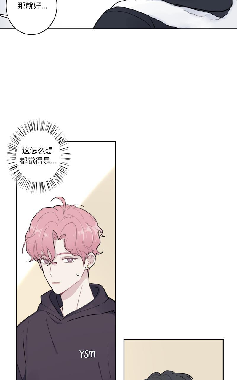 傲世九重天漫画韩漫全集-第69话无删减无遮挡章节图片 