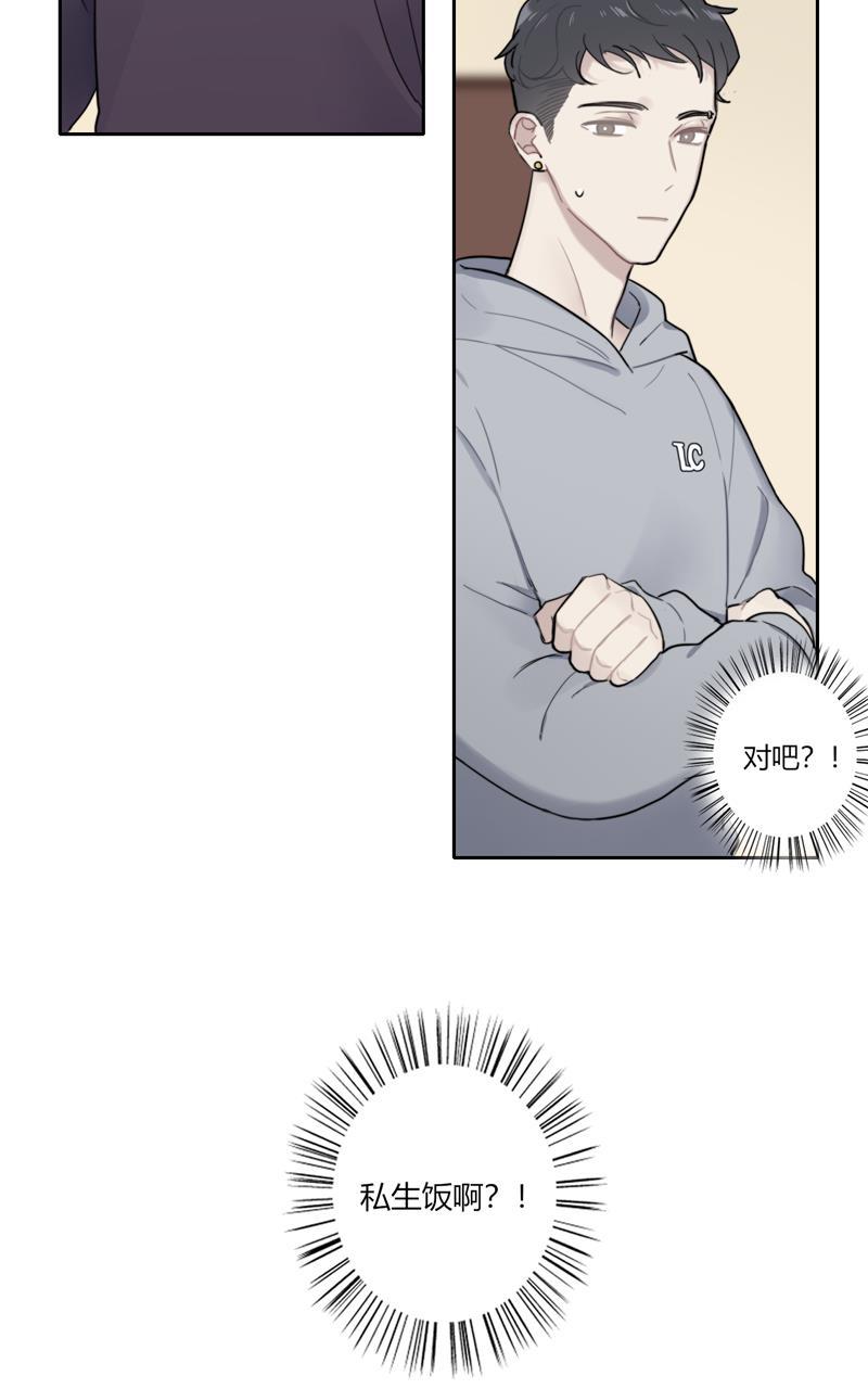 傲世九重天漫画韩漫全集-第69话无删减无遮挡章节图片 