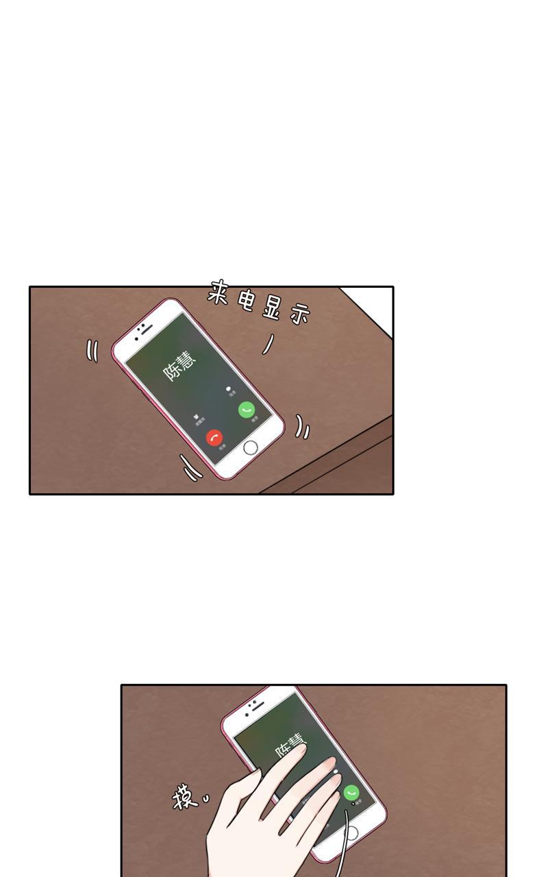 傲世九重天漫画韩漫全集-第69话无删减无遮挡章节图片 