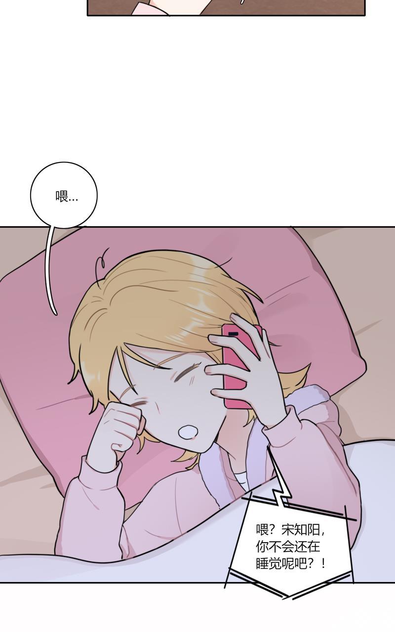 傲世九重天漫画韩漫全集-第69话无删减无遮挡章节图片 