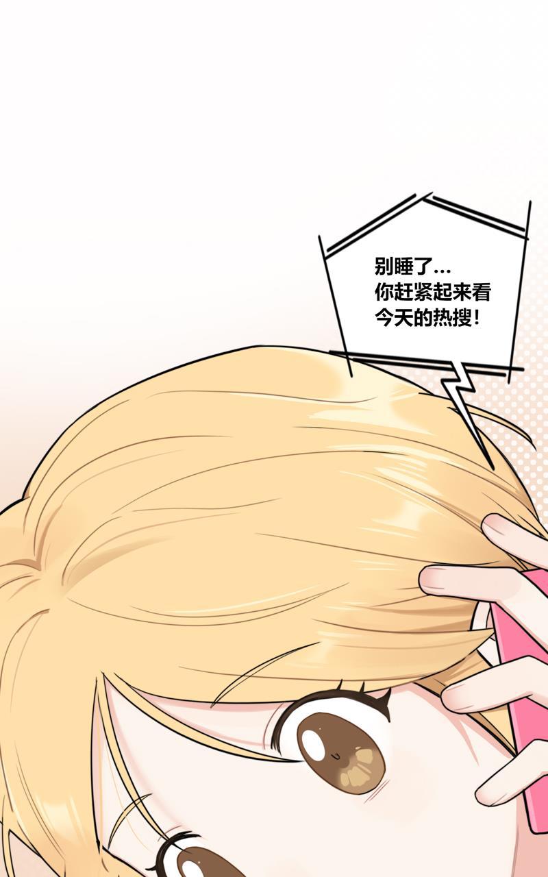 傲世九重天漫画韩漫全集-第69话无删减无遮挡章节图片 