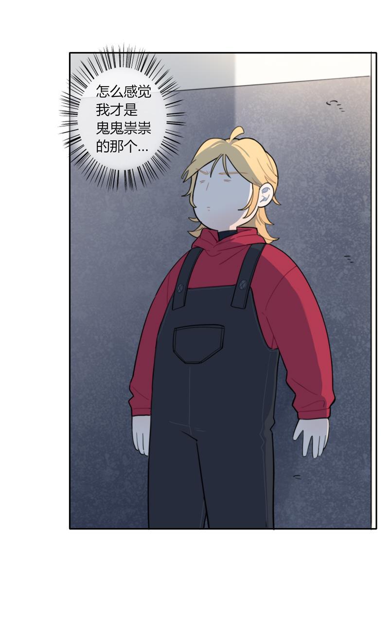 傲世九重天漫画韩漫全集-第72话无删减无遮挡章节图片 