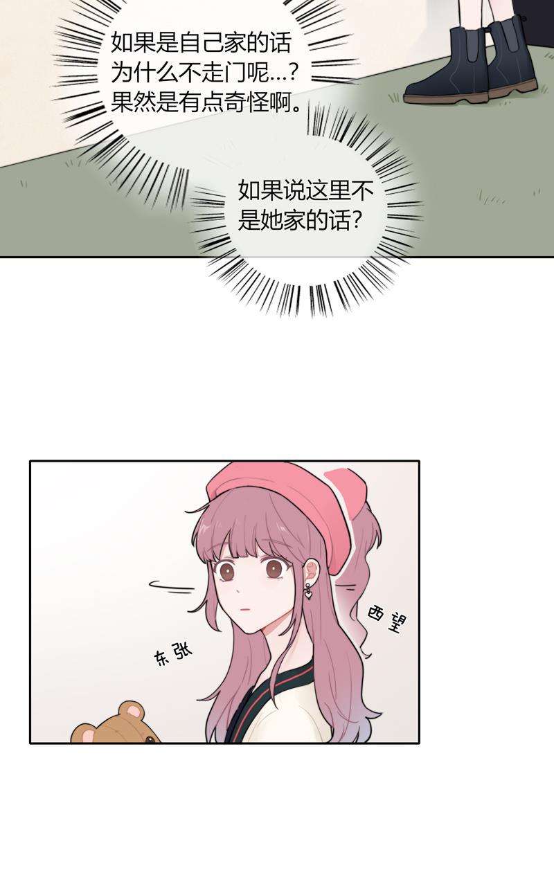 傲世九重天漫画韩漫全集-第72话无删减无遮挡章节图片 