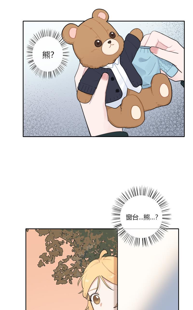 傲世九重天漫画韩漫全集-第72话无删减无遮挡章节图片 