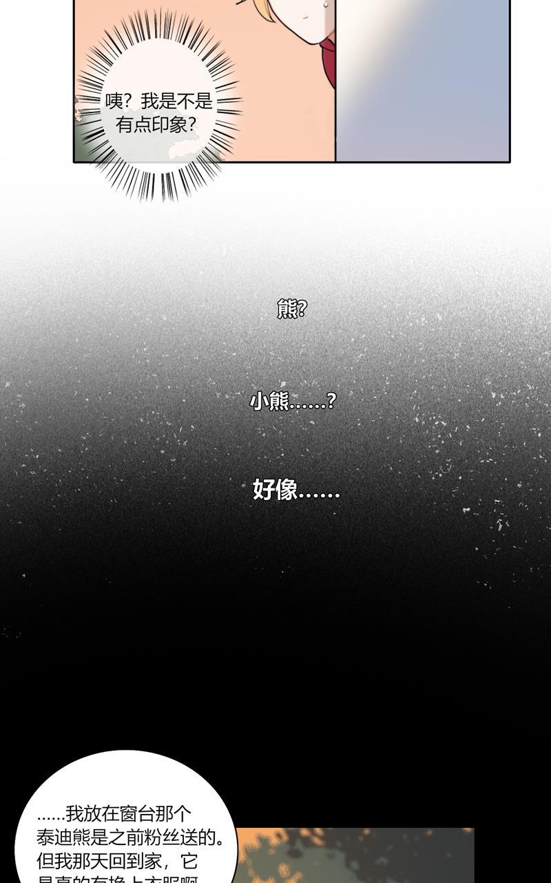 傲世九重天漫画韩漫全集-第72话无删减无遮挡章节图片 