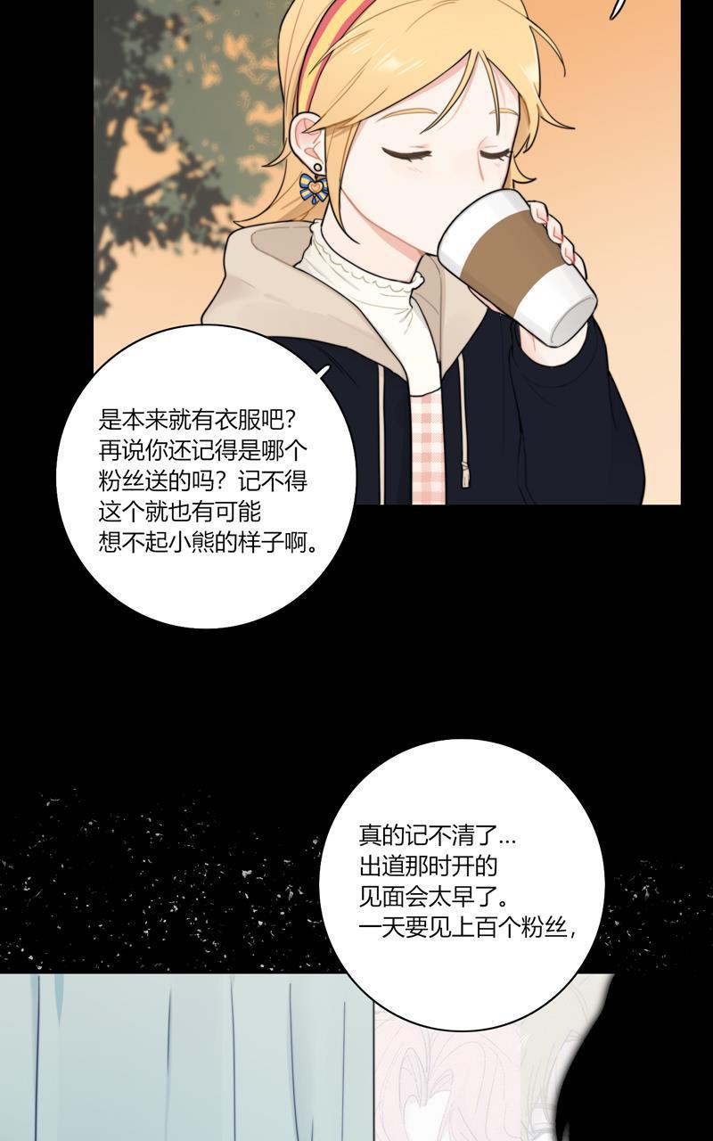 傲世九重天漫画韩漫全集-第72话无删减无遮挡章节图片 