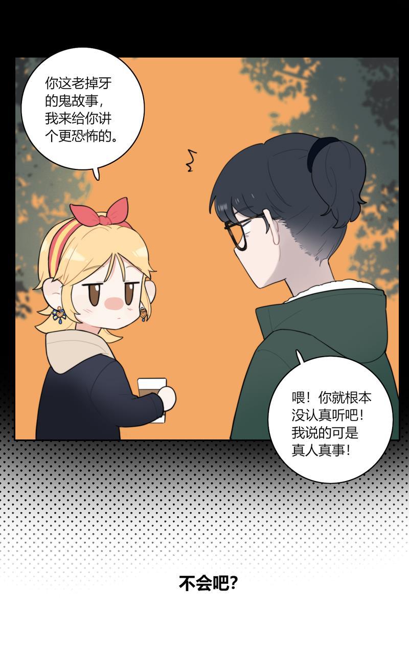 傲世九重天漫画韩漫全集-第72话无删减无遮挡章节图片 