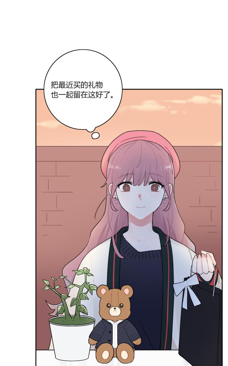傲世九重天漫画韩漫全集-第72话无删减无遮挡章节图片 