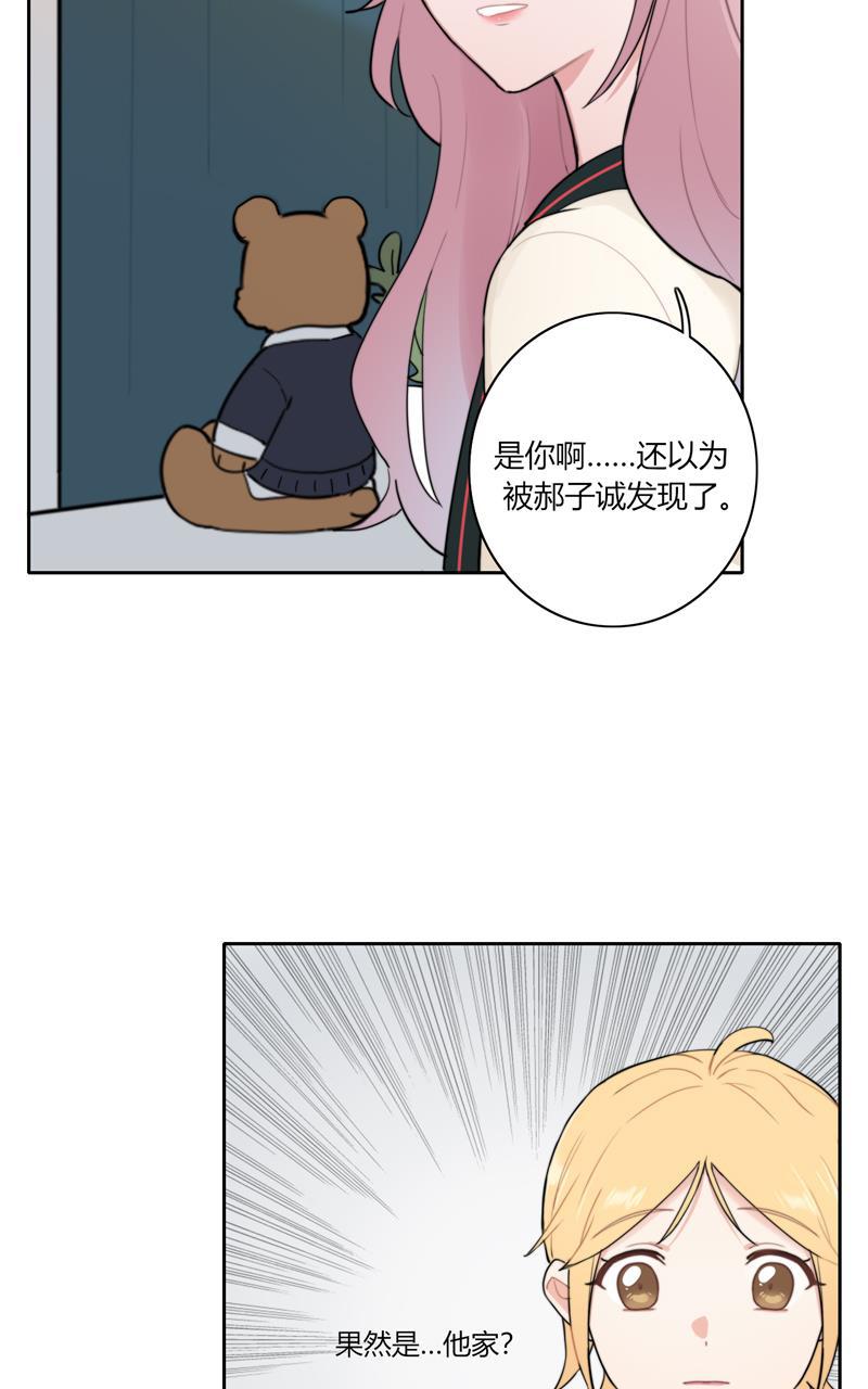 傲世九重天漫画韩漫全集-第72话无删减无遮挡章节图片 