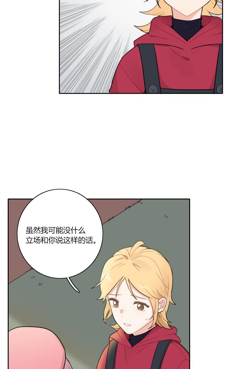 傲世九重天漫画韩漫全集-第72话无删减无遮挡章节图片 
