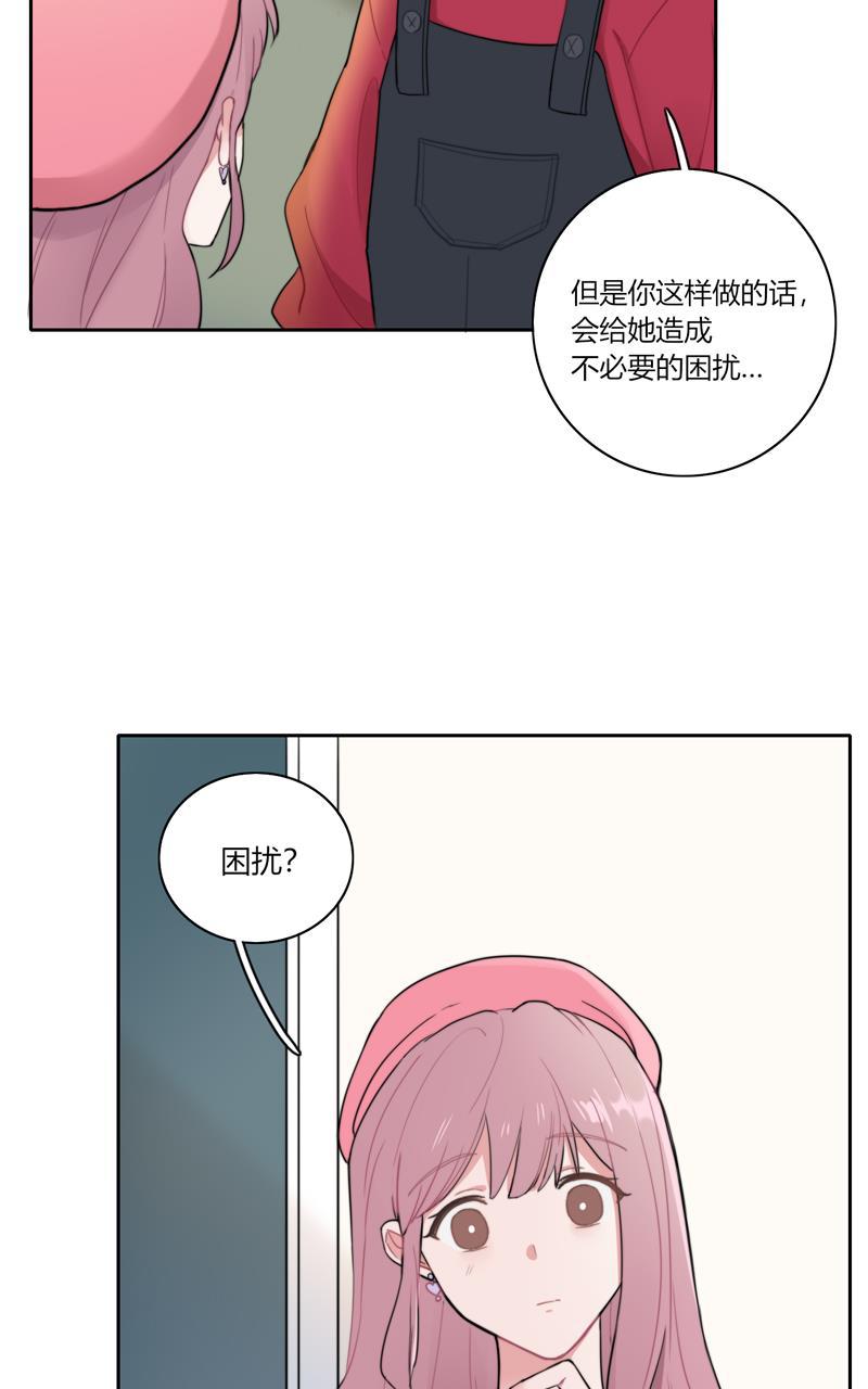 傲世九重天漫画韩漫全集-第72话无删减无遮挡章节图片 