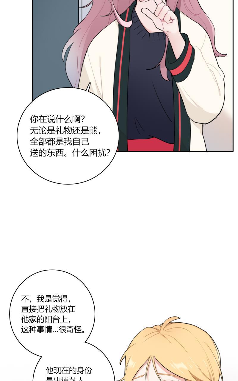 傲世九重天漫画韩漫全集-第72话无删减无遮挡章节图片 