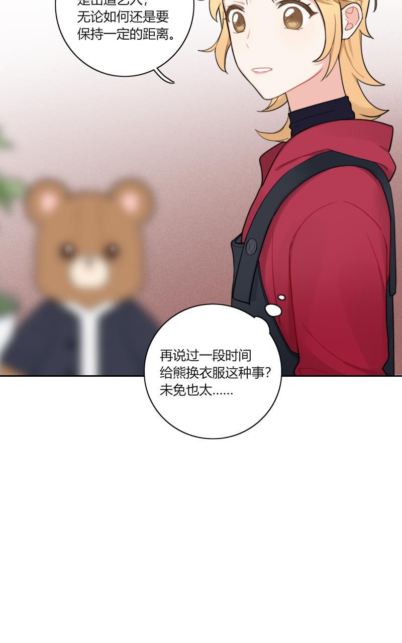 傲世九重天漫画韩漫全集-第72话无删减无遮挡章节图片 