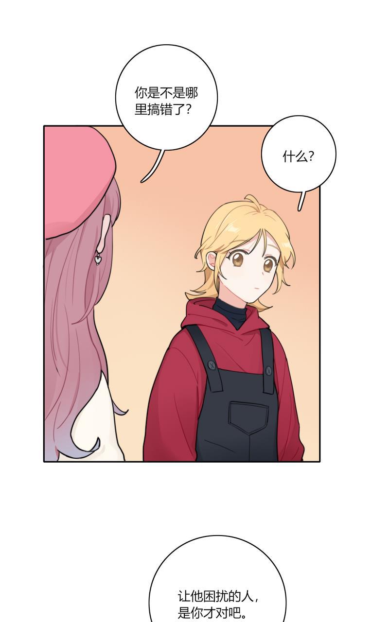 傲世九重天漫画韩漫全集-第72话无删减无遮挡章节图片 