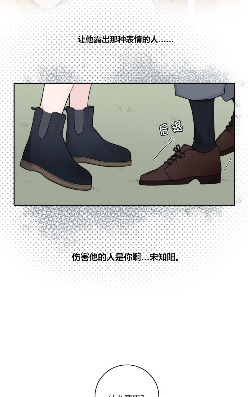 傲世九重天漫画韩漫全集-第72话无删减无遮挡章节图片 