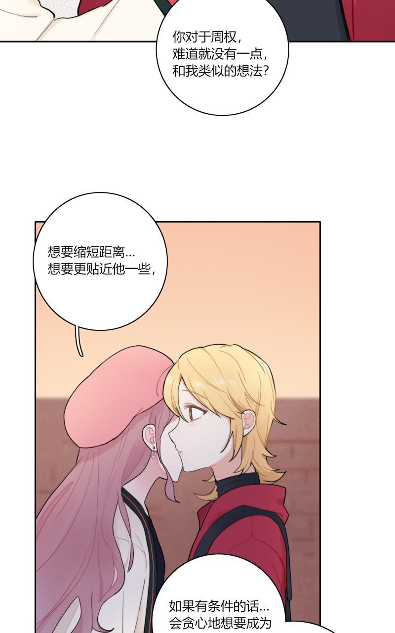 傲世九重天漫画韩漫全集-第72话无删减无遮挡章节图片 
