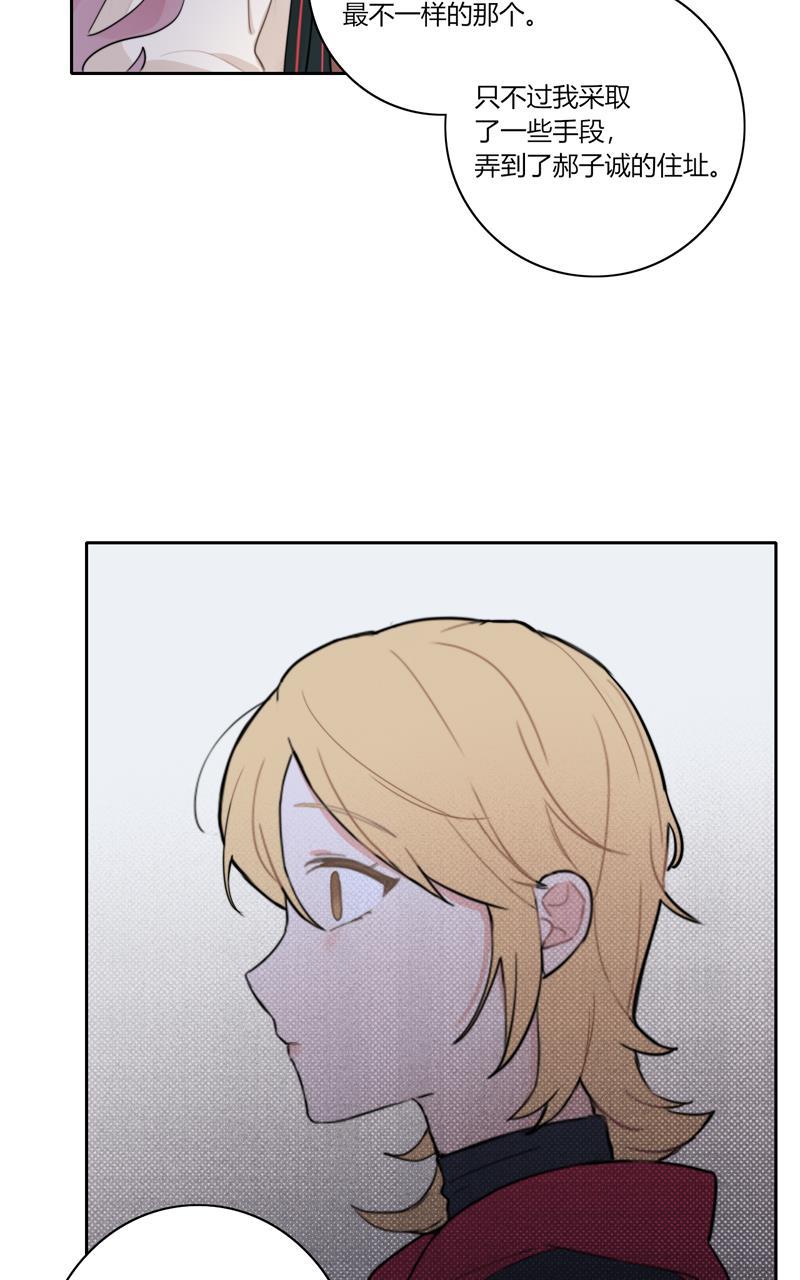 傲世九重天漫画韩漫全集-第72话无删减无遮挡章节图片 