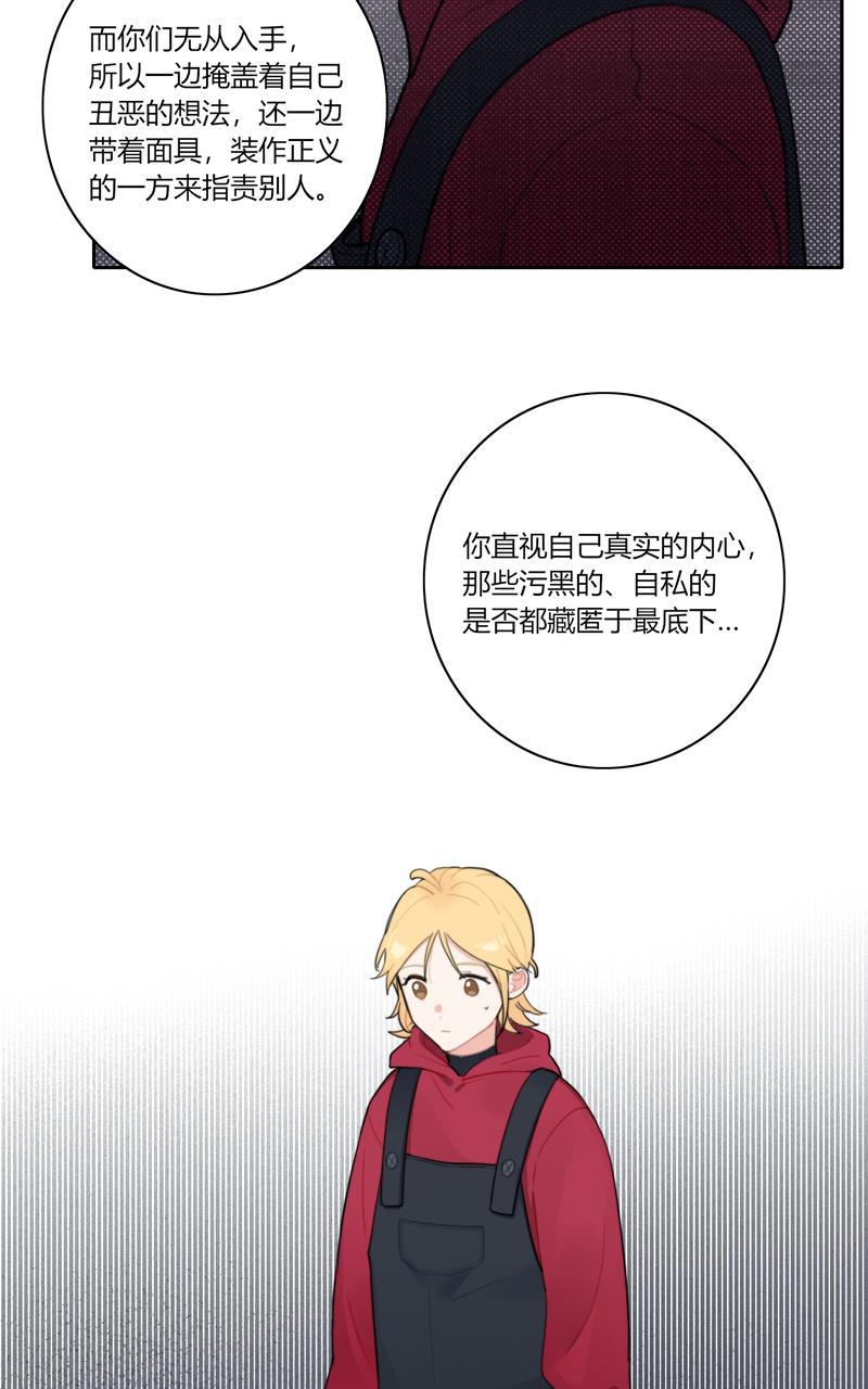 傲世九重天漫画韩漫全集-第72话无删减无遮挡章节图片 