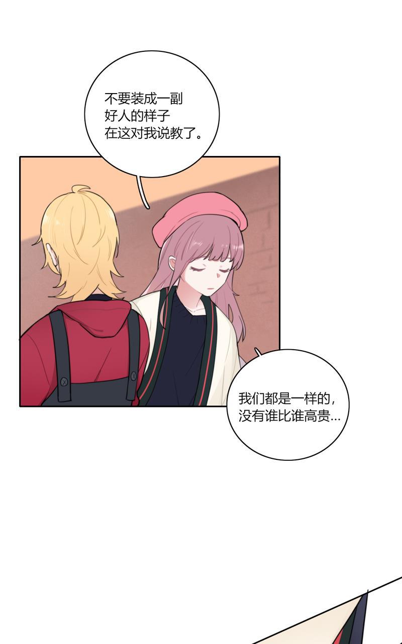 傲世九重天漫画韩漫全集-第72话无删减无遮挡章节图片 