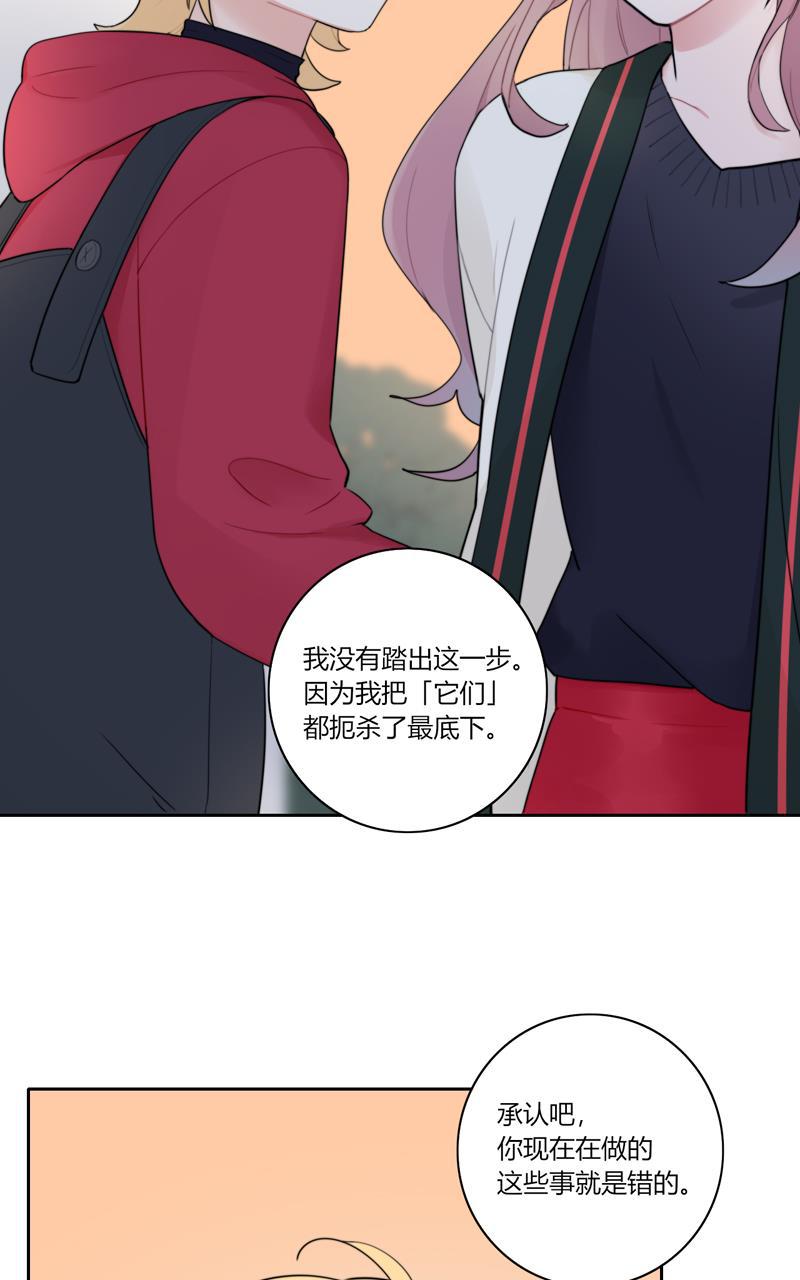 傲世九重天漫画韩漫全集-第72话无删减无遮挡章节图片 