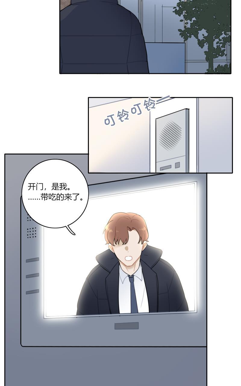 傲世九重天漫画韩漫全集-第72话无删减无遮挡章节图片 