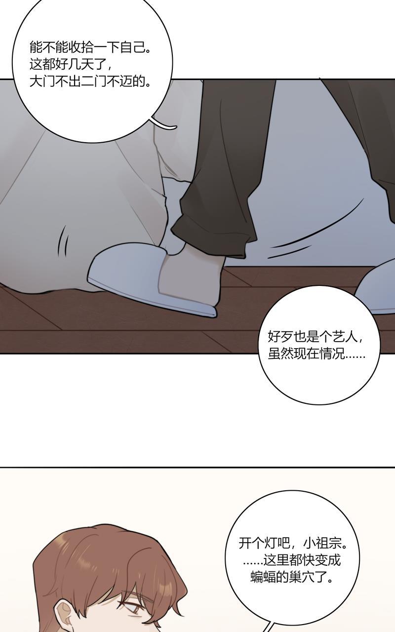 傲世九重天漫画韩漫全集-第72话无删减无遮挡章节图片 