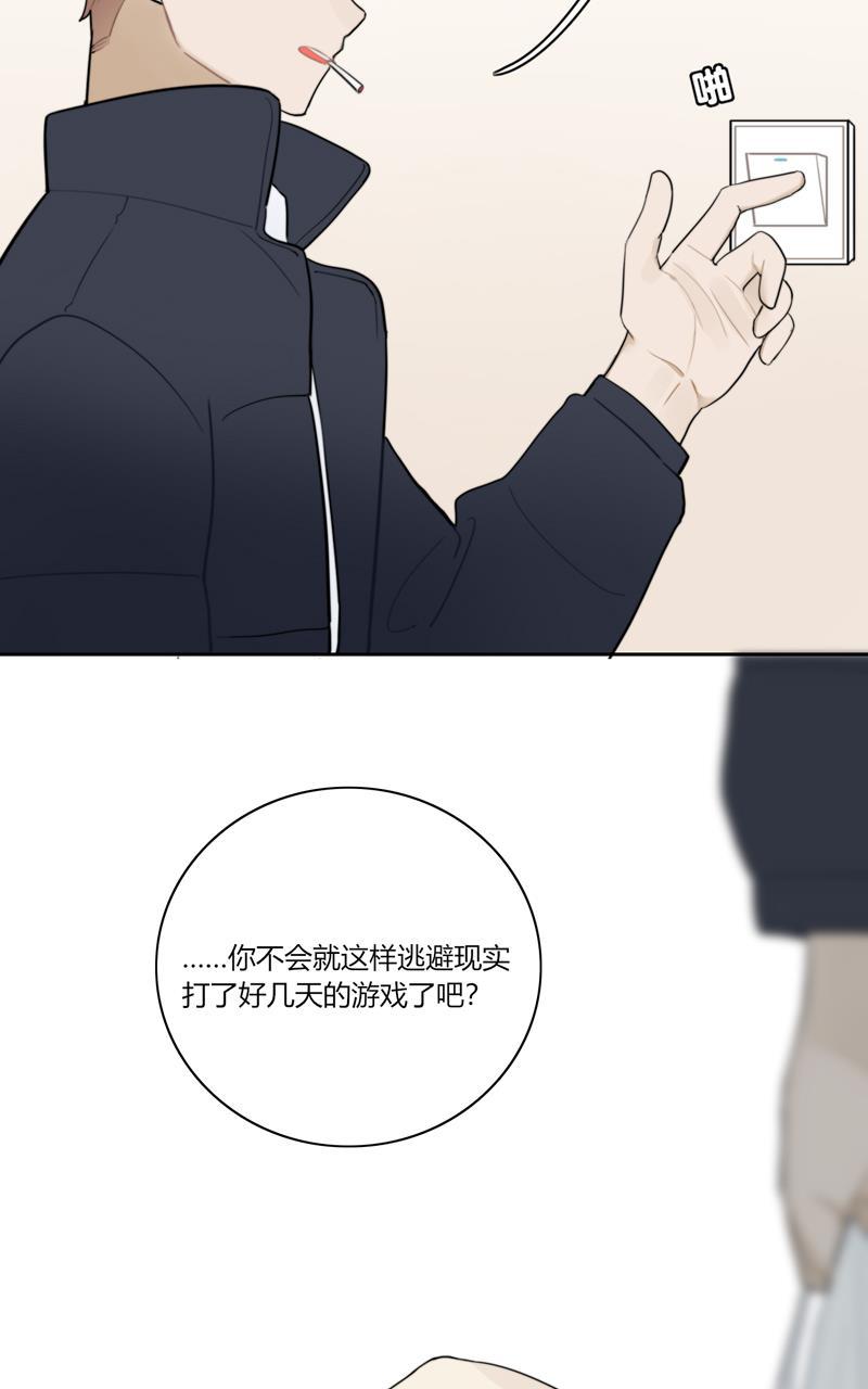 傲世九重天漫画韩漫全集-第72话无删减无遮挡章节图片 