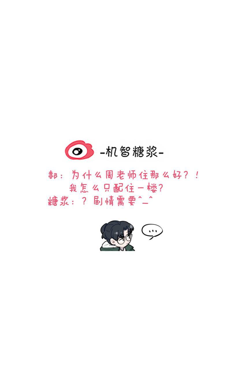 傲世九重天漫画韩漫全集-第72话无删减无遮挡章节图片 