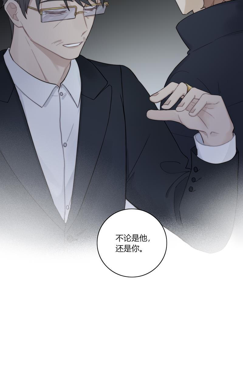 傲世九重天漫画韩漫全集-第73话无删减无遮挡章节图片 