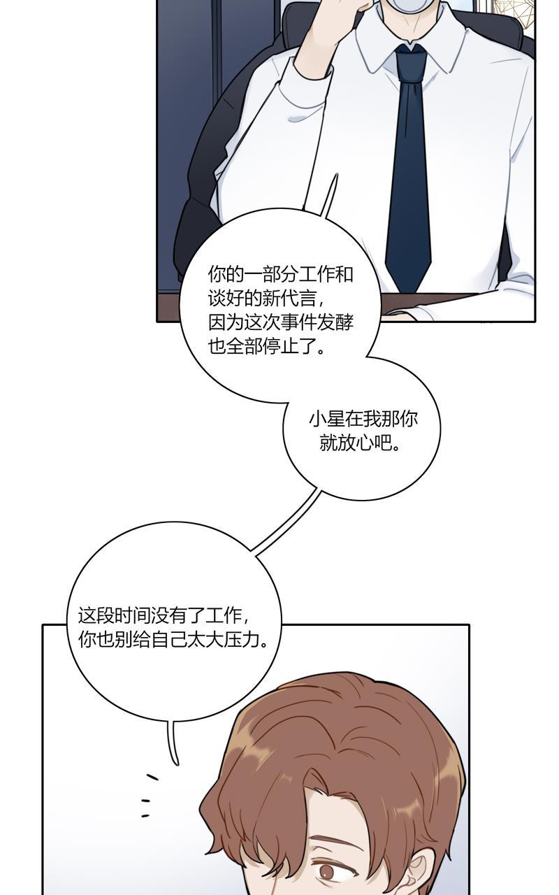 傲世九重天漫画韩漫全集-第73话无删减无遮挡章节图片 