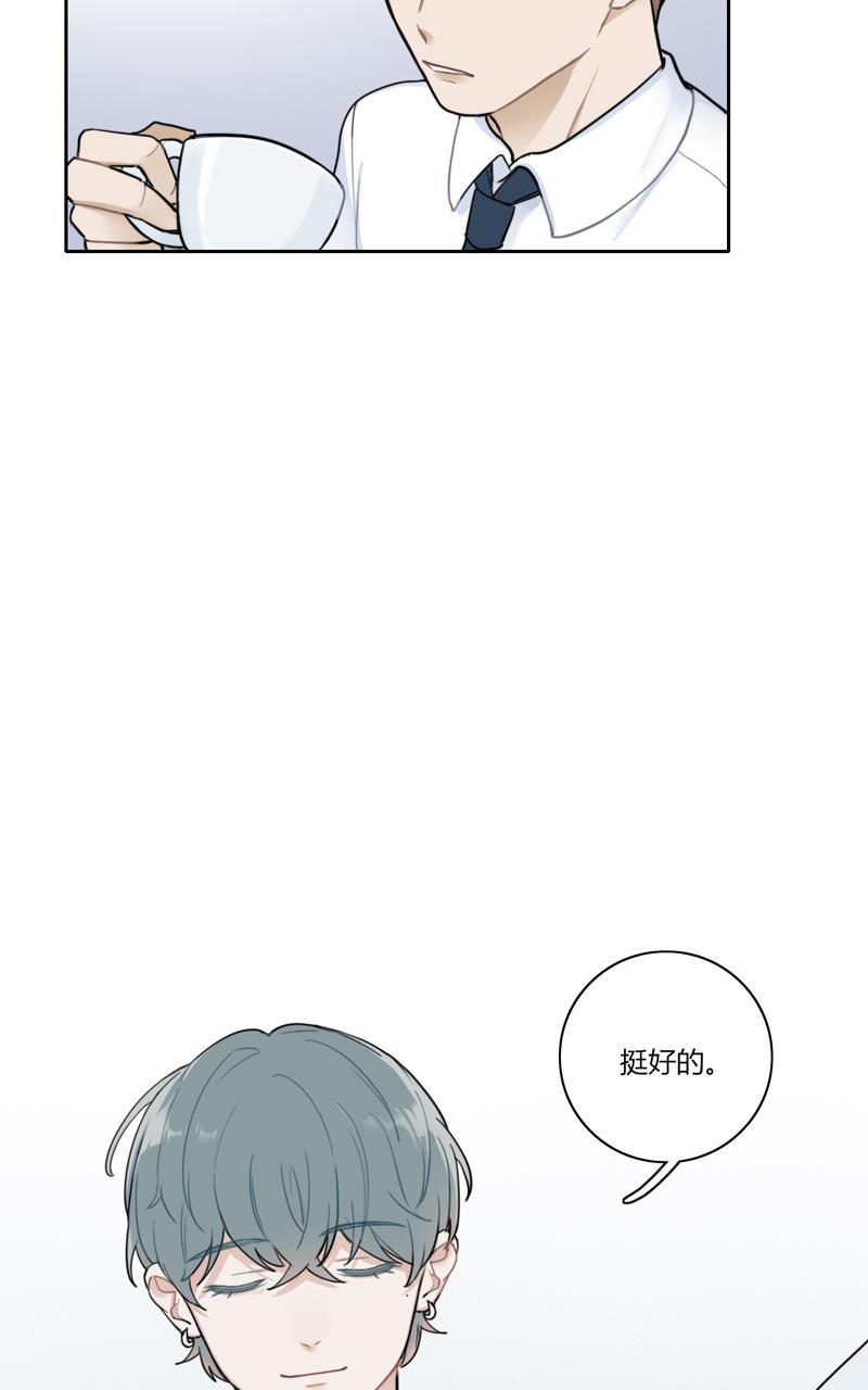 傲世九重天漫画韩漫全集-第73话无删减无遮挡章节图片 
