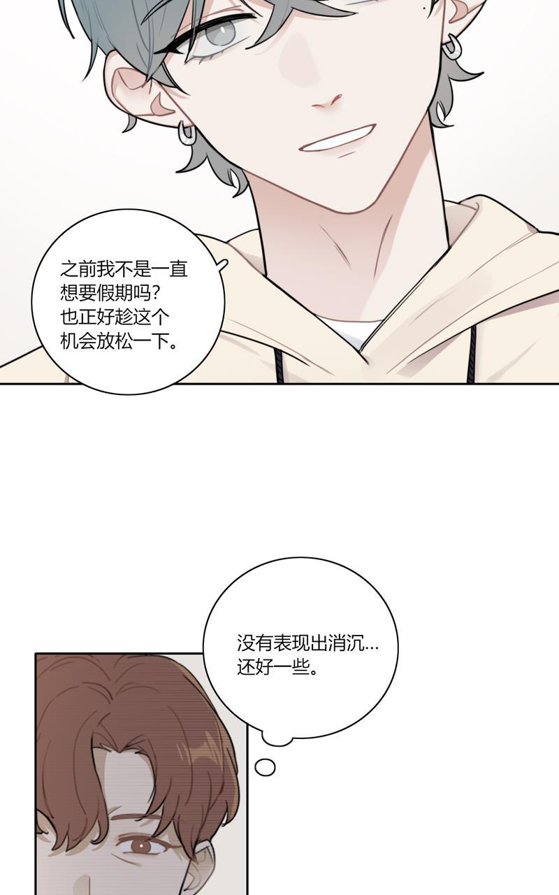 傲世九重天漫画韩漫全集-第73话无删减无遮挡章节图片 