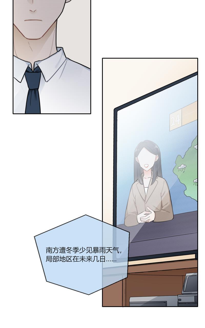 傲世九重天漫画韩漫全集-第73话无删减无遮挡章节图片 