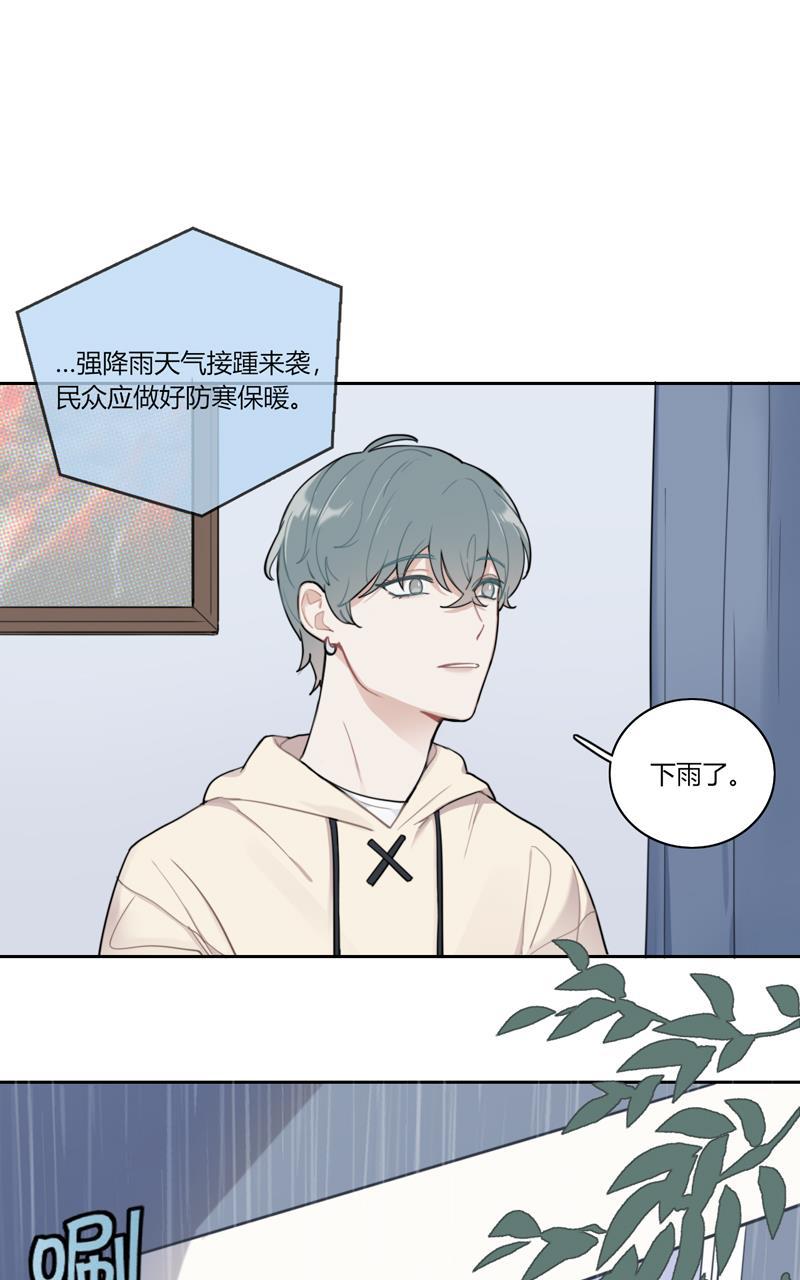 傲世九重天漫画韩漫全集-第73话无删减无遮挡章节图片 