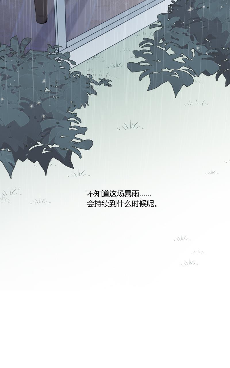 傲世九重天漫画韩漫全集-第73话无删减无遮挡章节图片 