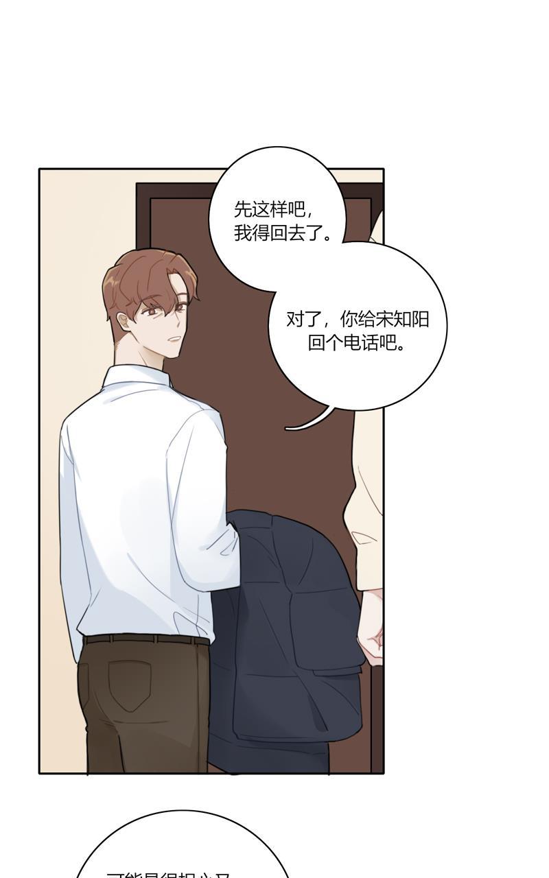 傲世九重天漫画韩漫全集-第73话无删减无遮挡章节图片 