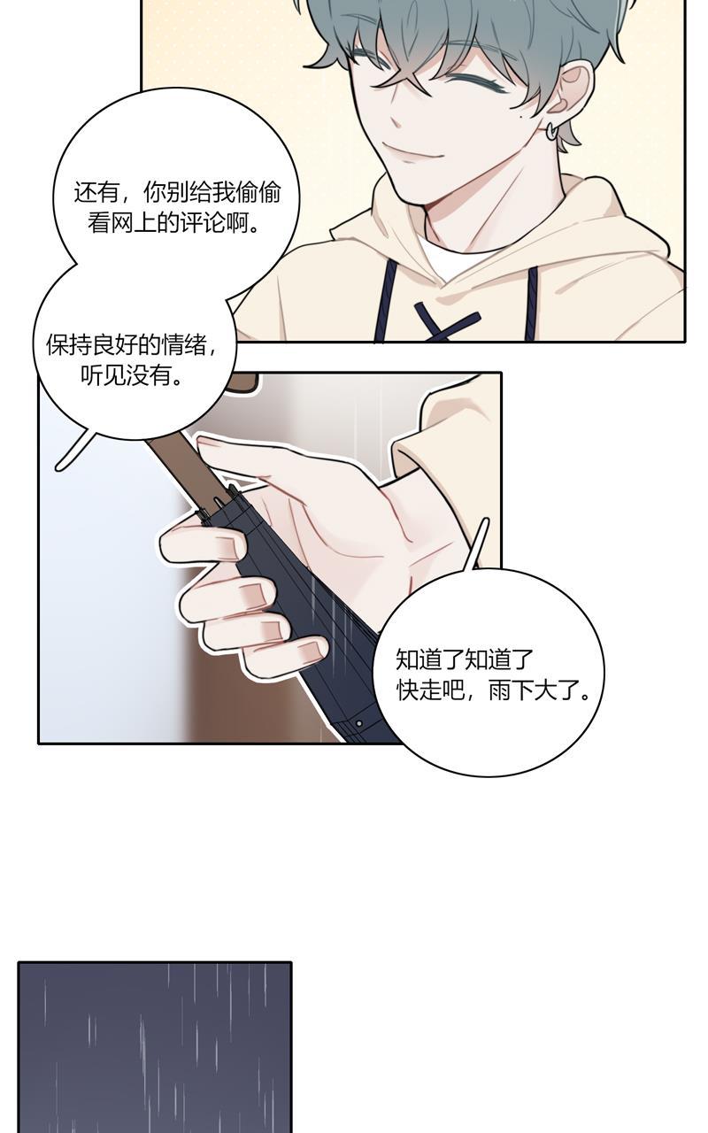 傲世九重天漫画韩漫全集-第73话无删减无遮挡章节图片 